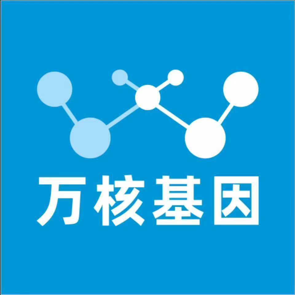 鹤壁浚县万核健康基因管理咨询中心